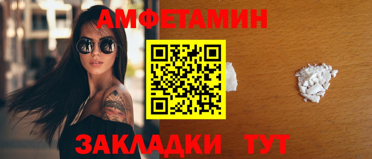 АМФ 98% Сланцы