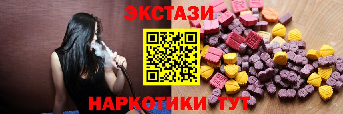 ЭКСТАЗИ Philipp Plein Сланцы