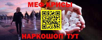 а пвп мука Рязань