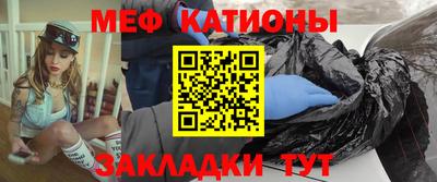 а пвп мука Рязань
