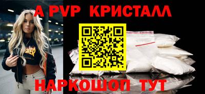 кокаин премиум Пушкино