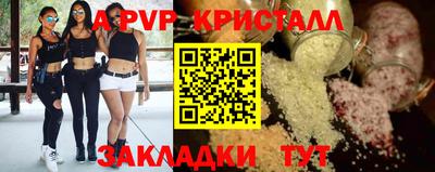 а пвп мука Рязань