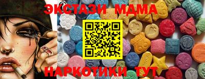 кокаин премиум Пушкино