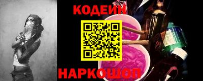 кокаин премиум Пушкино