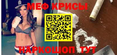 твердый Рыбинск