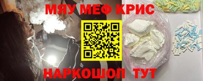 кокаин премиум Пушкино