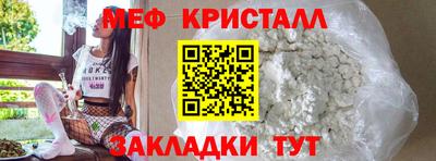 а пвп мука Рязань