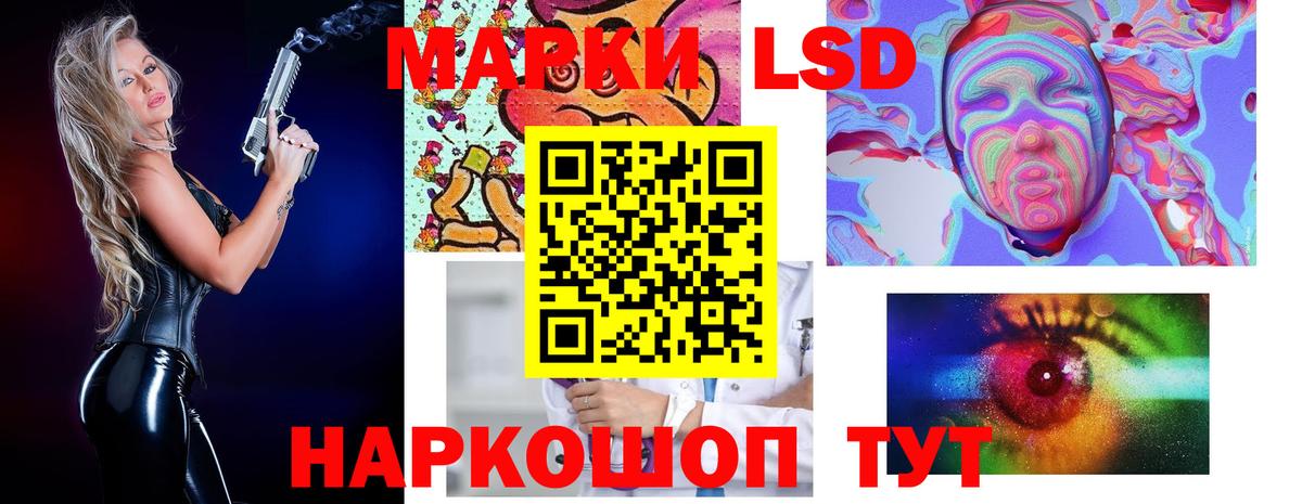 hydra как зайти  Лсд 25 экстази кислота  Вход с VPN  LSD-25 экстази кислота  Сланцы  ЛСД экстази 
