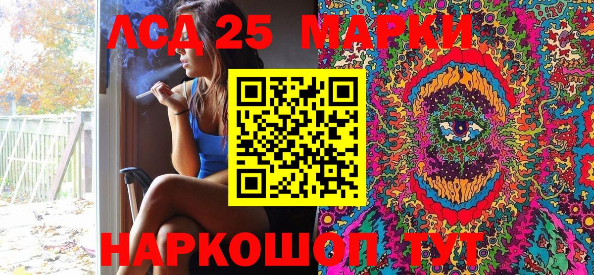 цены   Марки NBOMe  Сланцы  Вход с VPN  Марки N-bome 1500мкг  Марки N-bome 1500мкг 