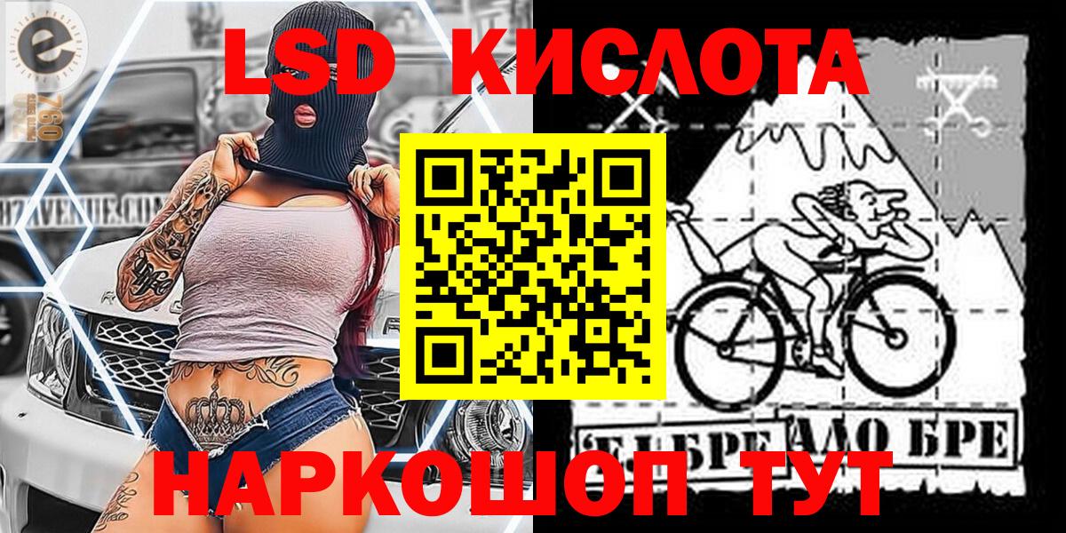 Конопля  Сланцы  ЭКСТАЗИ  МЕФ   ГАШИШ  Гашиш  Кокаин  Вход с VPN 