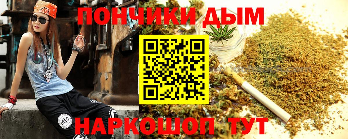 Сланцы  Конопля планчик  Каннабис индика  Вход с VPN  Шишки марихуана MAZAR 